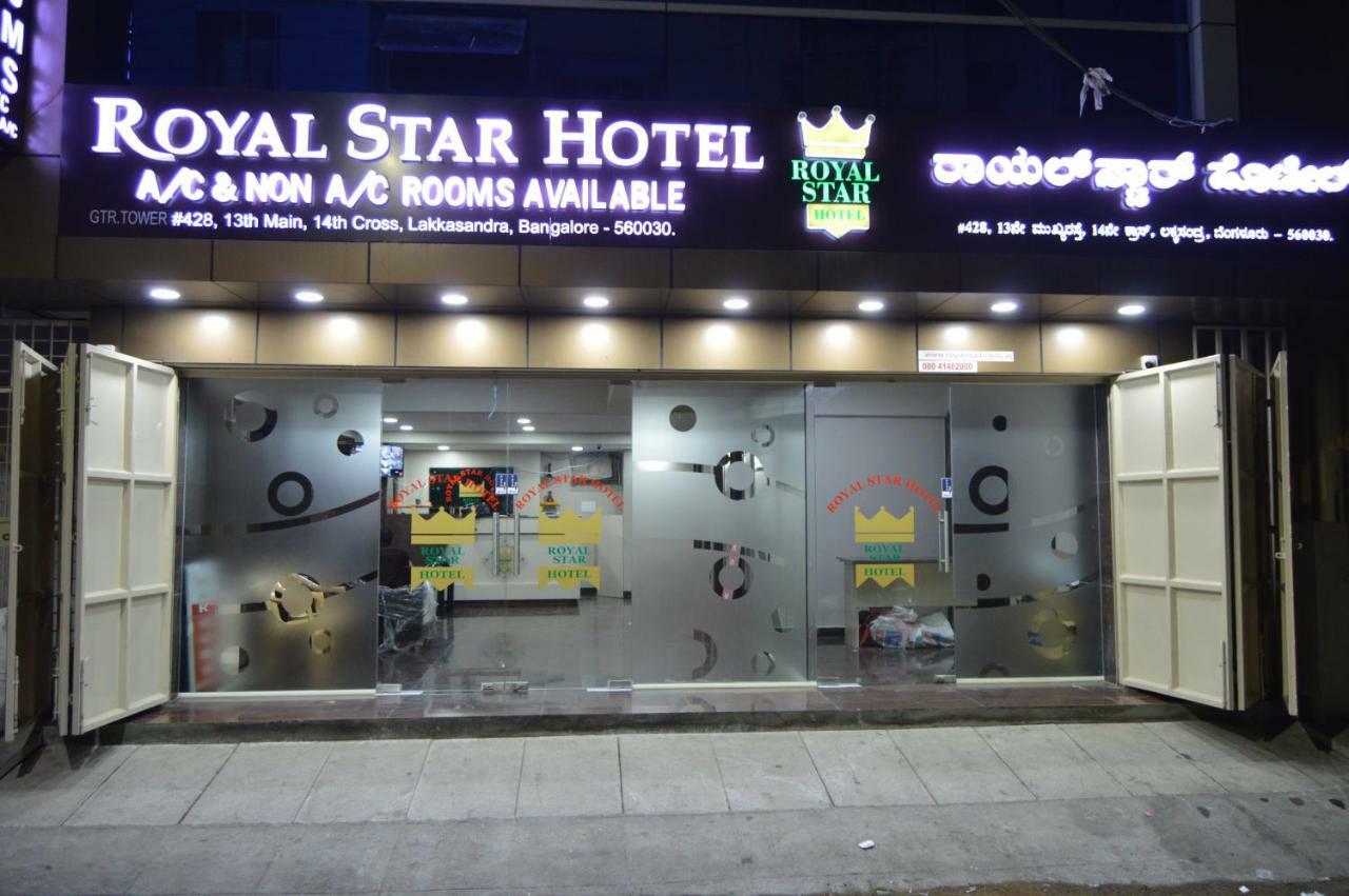 העיר בנגלור Royal Star Hotels מראה חיצוני תמונה