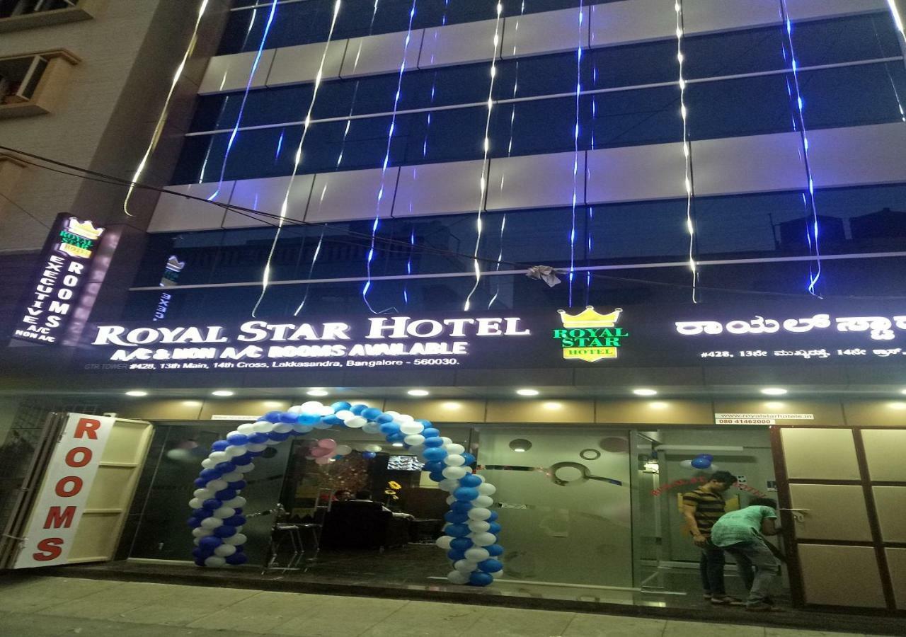 העיר בנגלור Royal Star Hotels מראה חיצוני תמונה