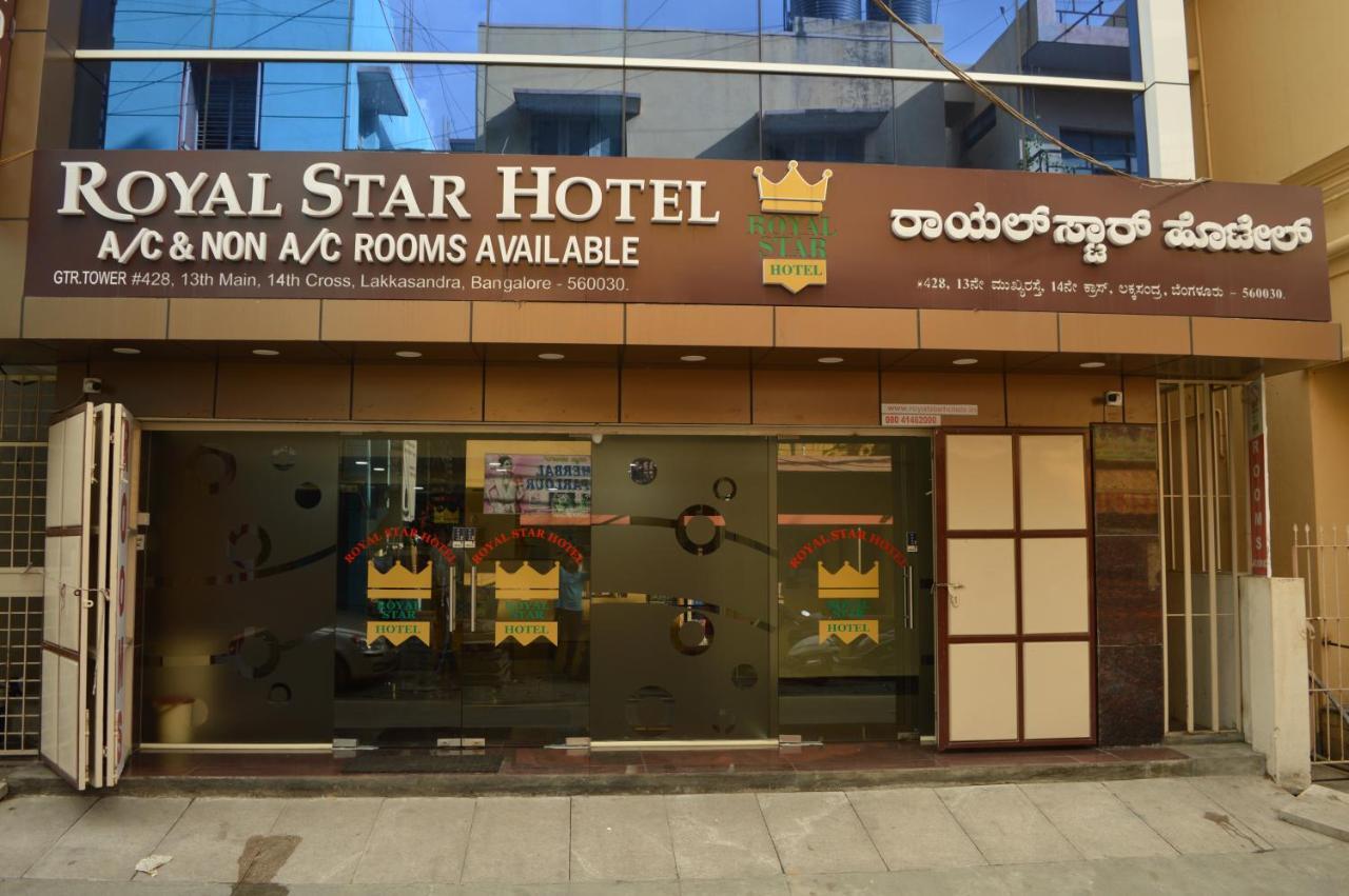 העיר בנגלור Royal Star Hotels מראה חיצוני תמונה